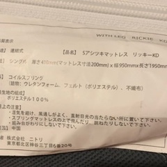 マットレスの画像