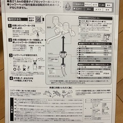 新品 シャワーヘッドとアダプターの画像