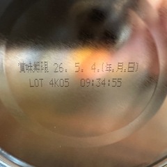 【未開封】フォローアップミルク　　液体ミルクの画像