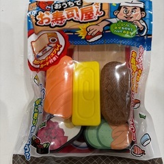 おうちでお寿司屋さんの画像