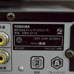 在庫のこり1セット！ ★限定入荷★  掘り出し物！東芝 LED REGZA 19RE1 19V型 液晶カラーテレビ CBR-Z110 HDD&ブルーレイディスクレコーダー 2点セットの画像