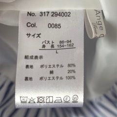 【新品未使用】しまむら 辻ちゃん ange charme バルーンブラウス Lサイズの画像