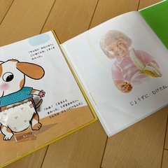 絵本　1冊100円
の画像