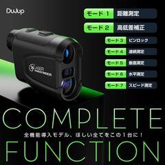 ゴルフ 距離計 ゴルフ用レーザー距離計 最速0.5S測定 高透過レンズ 6倍望遠の画像