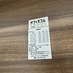 長机の画像