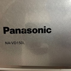 ドラム式洗濯機 不具合なし　
2015年製の画像