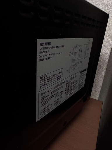 オープンレンジ　YRP-F180V(B)