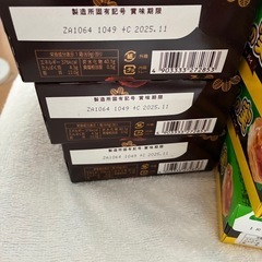 パイの実まとめ売りの画像