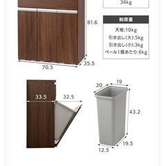 ゴミ箱　棚の画像