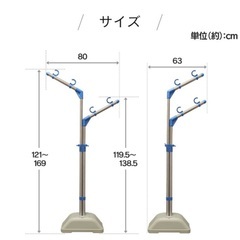 ★ 物干し竿 物干し台 ピンチハンガー スリムほうき 洗濯 掃除の画像