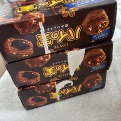 パイの実まとめ売りの画像