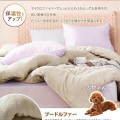 fuwawa 掛け布団 シングル シンサレート中綿 羽毛より暖かい かけ布団 冬の画像