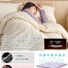 fuwawa 掛け布団 シングル シンサレート中綿 羽毛より暖かい かけ布団 冬の画像
