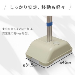★ 物干し竿 物干し台 ピンチハンガー スリムほうき 洗濯 掃除の画像