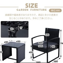 新品　ガーデニングチェアセットの画像