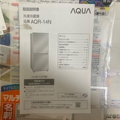 冷蔵庫／価格交渉🉑／お引渡し本日、明日のみ🙇の画像