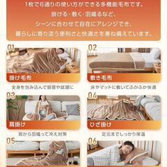 ブランケット 着る毛布 腕出し・足ポケット付き6WAYの画像