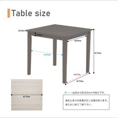 ダイニングテーブルの画像