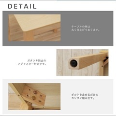 ダイニングテーブルの画像