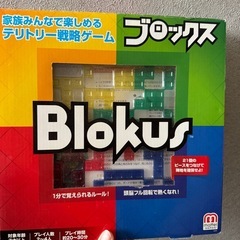ボードゲームセットの画像