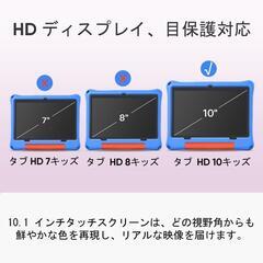 Android16 Kids10 キッズタブレット キッズスペース　ブルーの画像