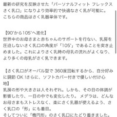 メデラ ハーモニー手動搾乳機 エッセンシャルズパックの画像