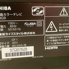 テレビ 東芝 REGZA 40G9 [40インチ] の画像
