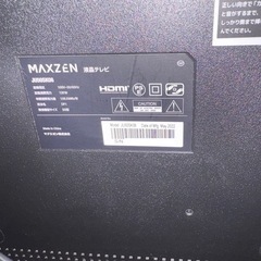 MAXZEN JU50SK06 50インチ　液晶テレビ　せいそうずみ清掃済みの画像
