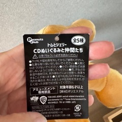 トムとジェリー　ジェリーぬいぐるみの画像