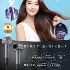 NISSYO 日本正規品・最新型ドライヤー　速乾 大風量 2億マイナスイオンの画像