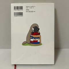 【児童文学】ぼくのあいぼうはカモノハシの画像