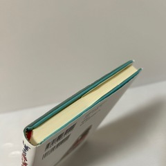 【児童文学】ぼくのあいぼうはカモノハシの画像