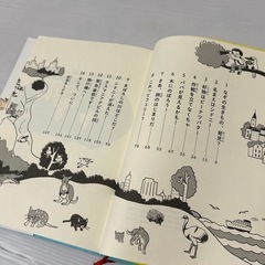 【児童文学】ぼくのあいぼうはカモノハシの画像