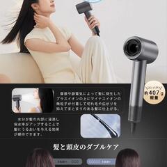 NISSYO 日本正規品・最新型ドライヤー　速乾 大風量 2億マイナスイオンの画像