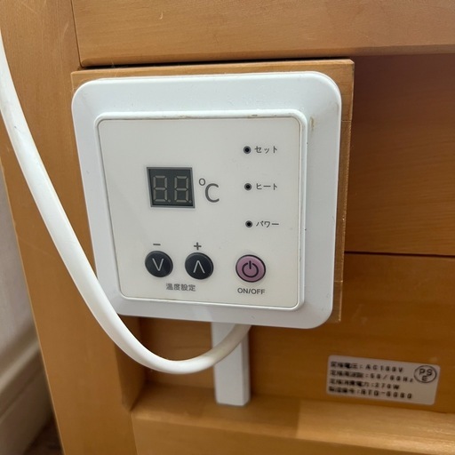 足温浴 3〜4人用