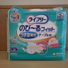 505　紙おむつ　※北見市内福祉施設・事業所限定の画像
