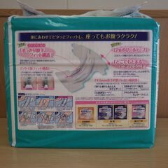 505　紙おむつ　※北見市内福祉施設・事業所限定の画像