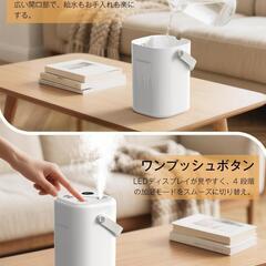 一台多役　加湿器 小型 1.3L大容量 USB給電式の画像