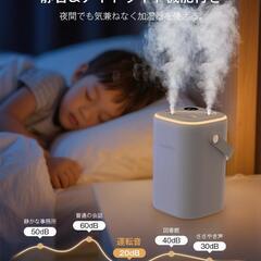 一台多役　加湿器 小型 1.3L大容量 USB給電式の画像