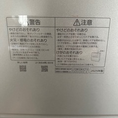 3月購入 
パナソニック 食器洗い乾燥機 NP-TZ500の画像