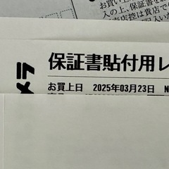 3月購入 
パナソニック 食器洗い乾燥機 NP-TZ500の画像