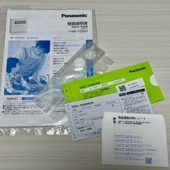 3月購入 
パナソニック 食器洗い乾燥機 NP-TZ500の画像