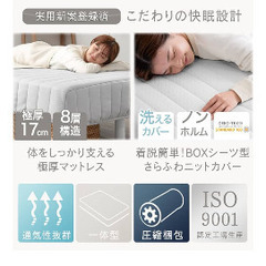 ほぼ新品　脚付きマットレスウレタンマット付きの画像