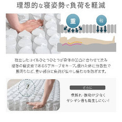 ほぼ新品　脚付きマットレスウレタンマット付きの画像