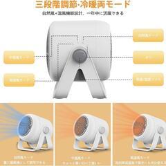 小型電気ファンヒーター 省エネ セラミックヒーター 電気ストーブの画像