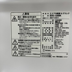 2024年製‼️冷蔵庫🐹ニトリ 2ドア ブラックの画像