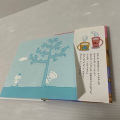 【児童文学】おねえちゃんって、ほーんとつらい!の画像