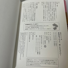 【児童文学】おねえちゃんって、ほーんとつらい!の画像