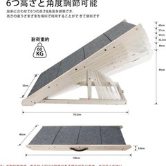 ペット　折りたたみ式スロープ&階段の画像