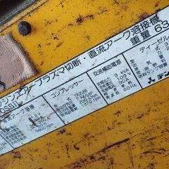 デンヨー 防音型 エンジン アーク溶接機 発電機 PCX-70SS IIの画像